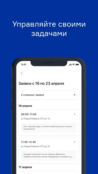 Скриншот 2/5