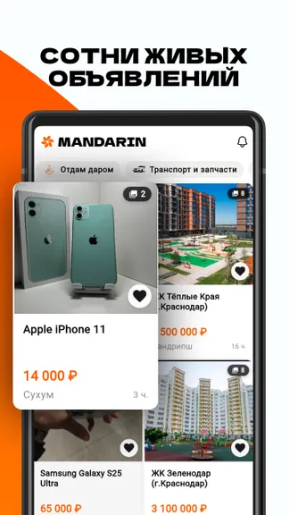 Скриншот 2/5