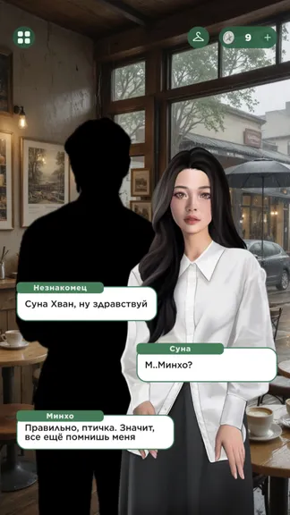 Скриншот 5/6