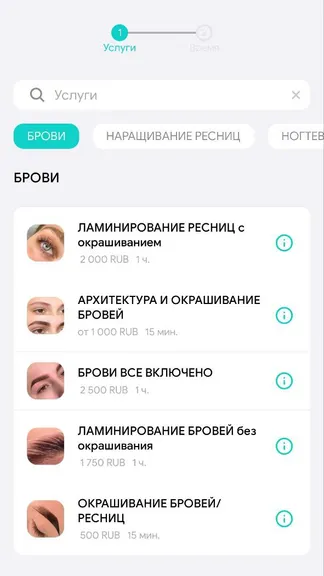 Скриншот 4/6