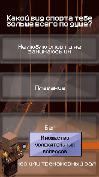 Скриншот 1/3