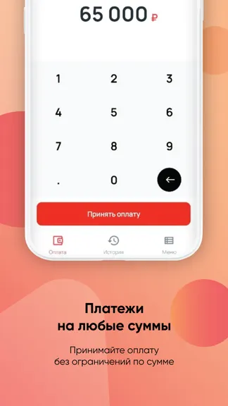 Скриншот 3/6