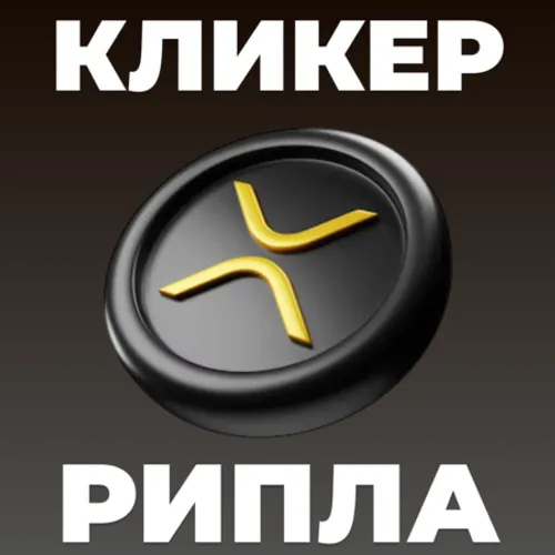 Кликер Денег - Ripple Clicker. СТАНЬ БОГАТЫМ! — иконка
