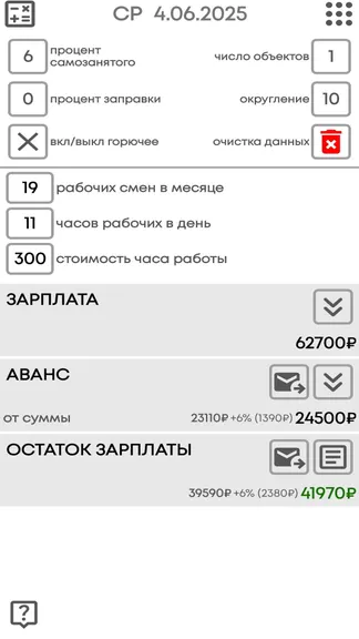 Скриншот 3/10
