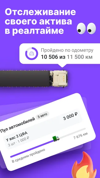 Скриншот 5/6