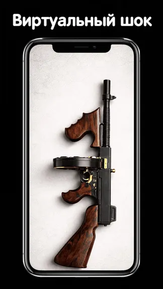 Скриншот 3/4