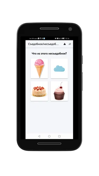 Скриншот 8/10