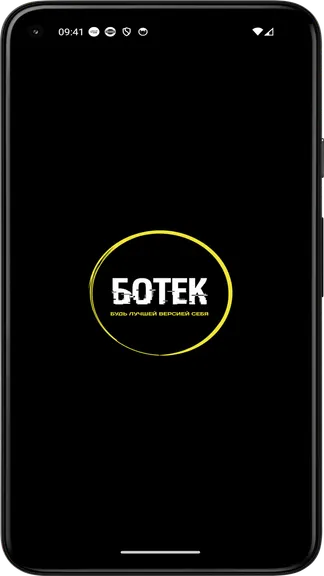 Скриншот 4/4