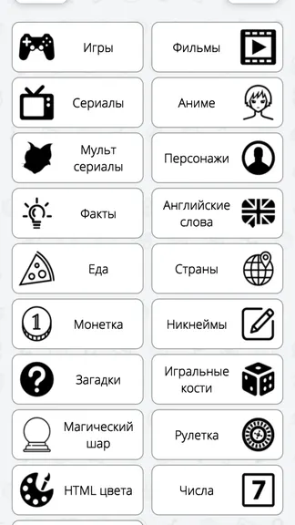 Скриншот 1/8