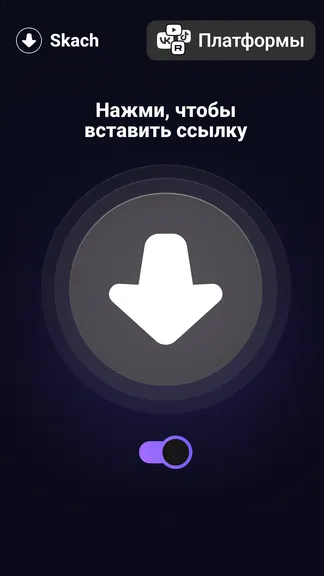 Скриншот 2/7