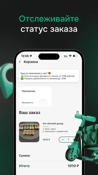 Скриншот 3/4