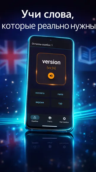 Скриншот 4/5