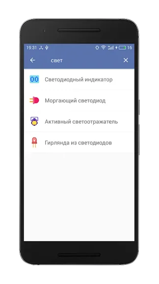 Скриншот 4/5