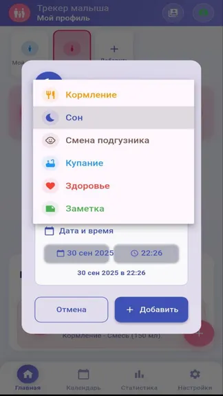 Скриншот 3/6