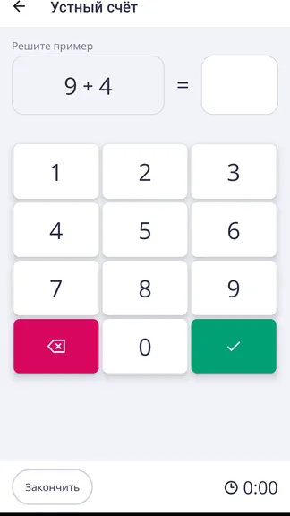 Скриншот 5/8