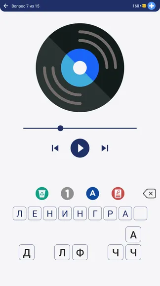 Скриншот 7/10