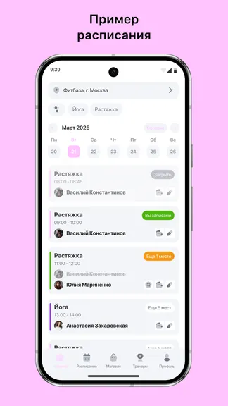 Скриншот 1/3