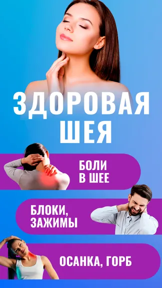 Скриншот 1/6