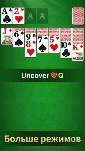 Скриншот 5/7