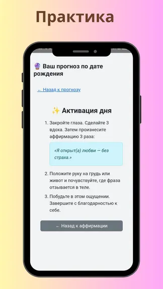 Скриншот 6/6