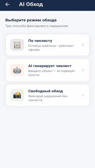 Скриншот 2/6