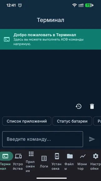 Π‘ΠΊΡΠΈΠ½ΡΠΎΡ 1/8