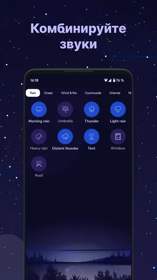 Скриншот 2/4