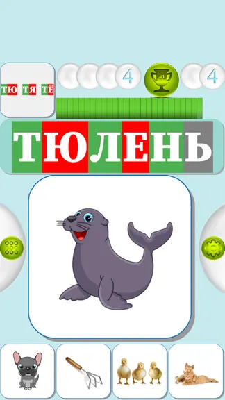 Скриншот 5/6