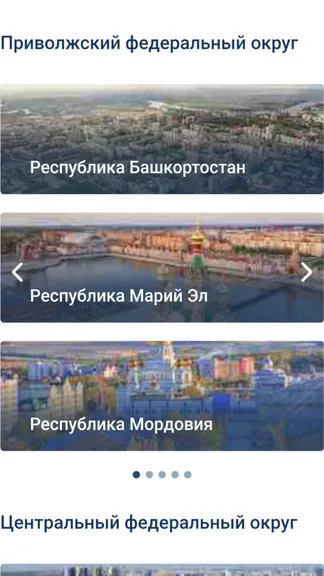 Скриншот 3/3