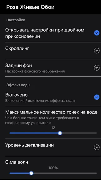Скриншот 8/8
