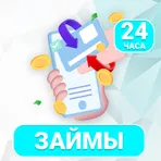  Займ за 5 минут логотип