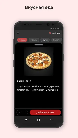 Скриншот 2/3