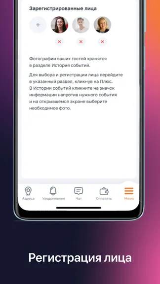 Скриншот 6/7