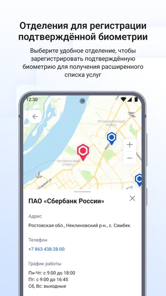 Скриншот 5/9