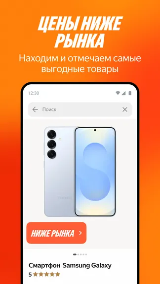 Скриншот 3/7