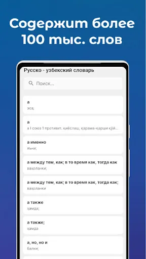 Скриншот 1/7