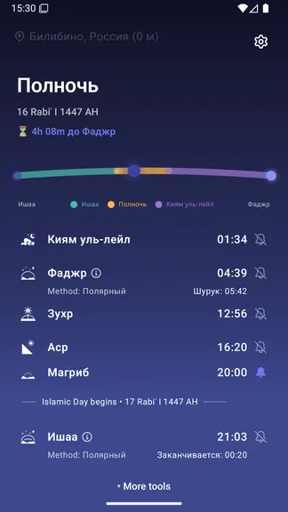 Скриншот 1/3