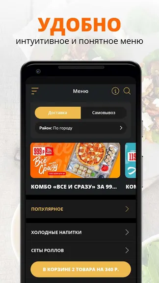 Скриншот 2/2