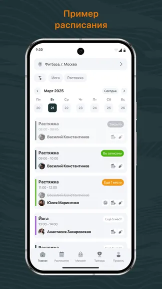 Скриншот 1/3