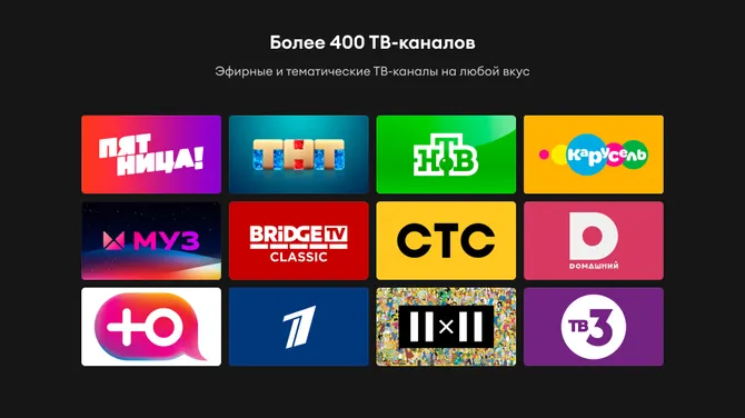 Скриншот 3/7