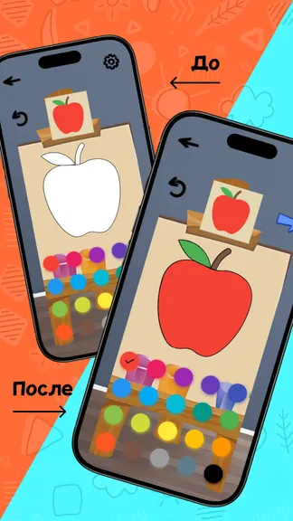 Скриншот 6/6