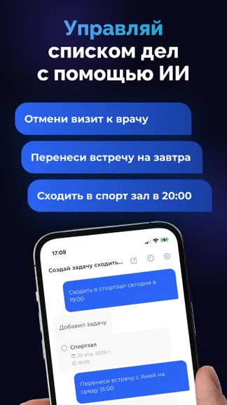Скриншот 1/6