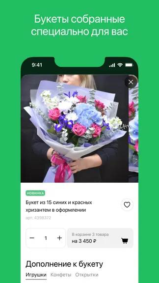 Скриншот 5/5