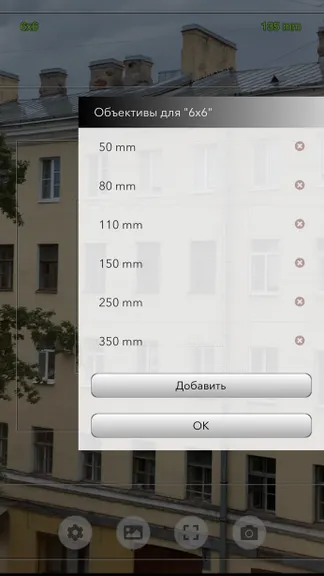 Скриншот 10/10
