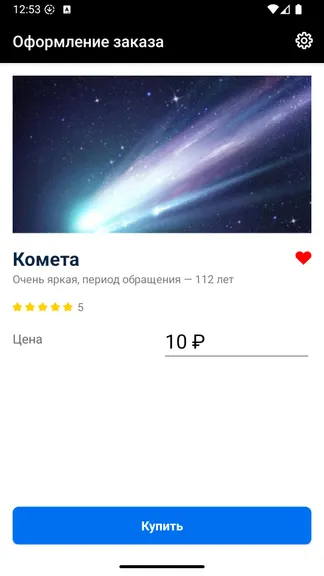 Скриншот 1/4