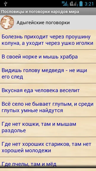 Скриншот 2/7