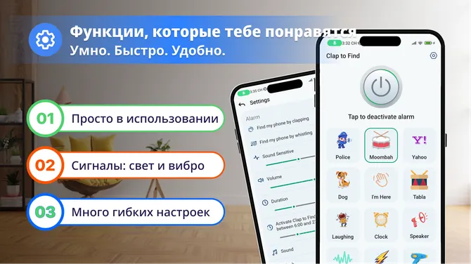 Скриншот 4/4