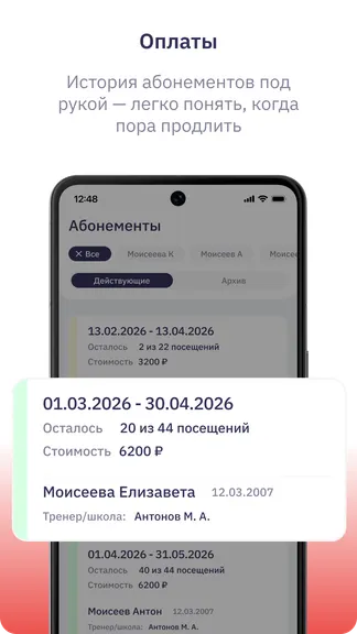 Скриншот 2/4