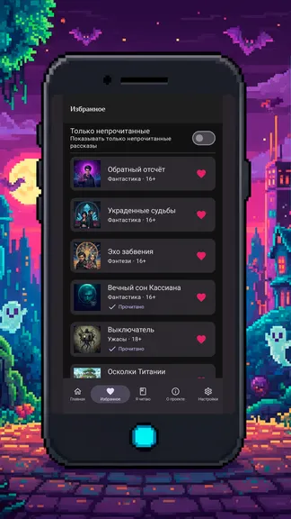 Скриншот 2/6