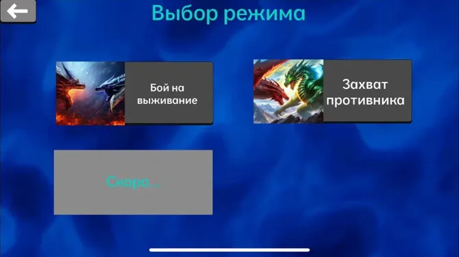 Скриншот 2/10